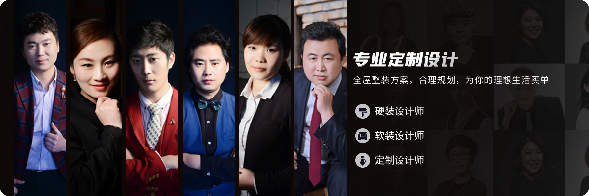 01定制設(shè)計(jì)內(nèi)容.png